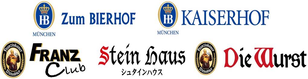 ラグビー応援企画!!ドイツビール専門店で世界のビール『ラグビーフェア』実施