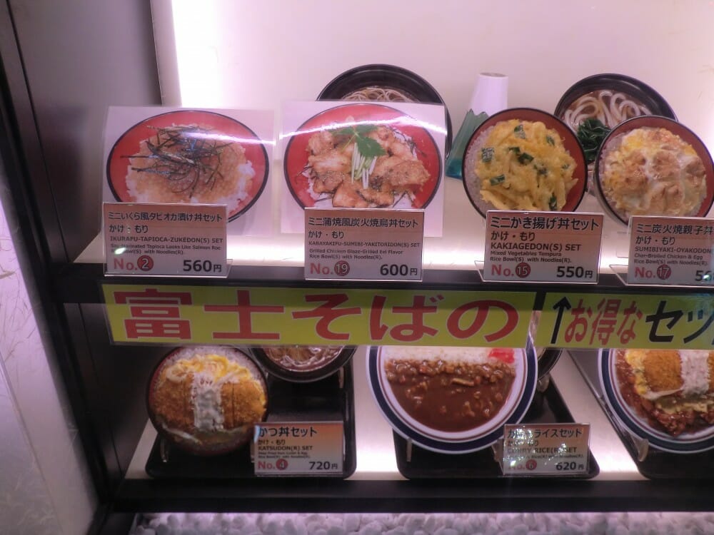 《富士そば》衝撃のタピオカ漬け丼!!販売延長を繰り返すその味とは!?