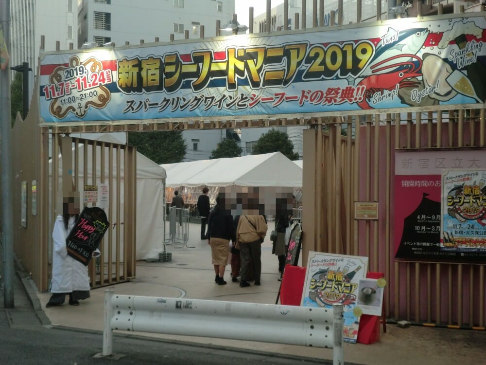 《新宿シーフードマニア2019》シーフードの祭典!!24日まで開催中